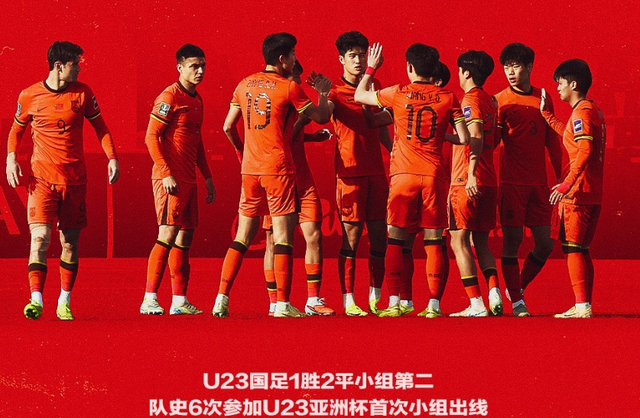 官方网站im电竞-19:30！中国队vs乌兹别克，创造历史一战，传来2好消息和1坏消息