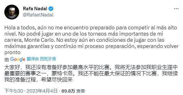 中国区电竞-纳达尔 阿尔卡拉斯退出蒙特卡洛站，德约夺冠稳了？